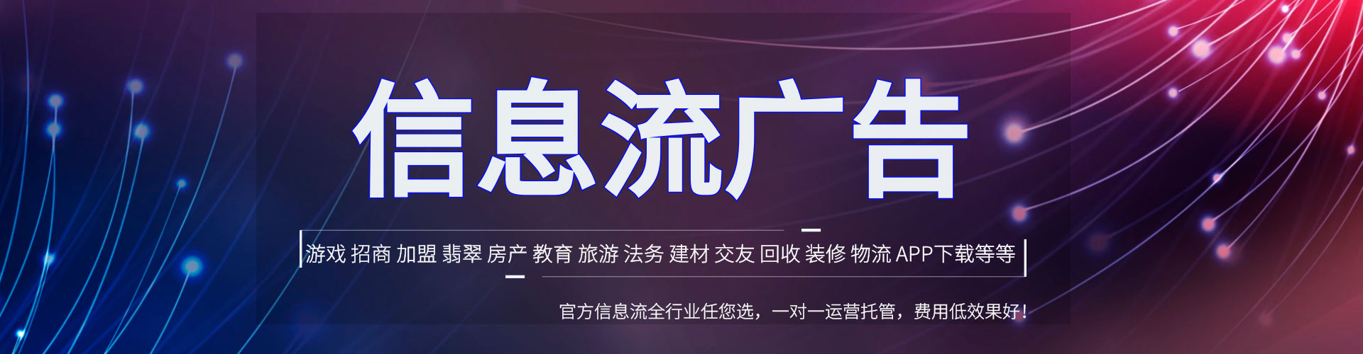 扎囊百度竞价广告